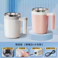 Для влюбленных, 400 мл, 400 мл