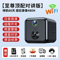 Высшее высшее диалог Wi -Fi [Day и Night HD+Удаленная взрыва+оповещение Flip+голосовое диалог+мобильное обнаружение]