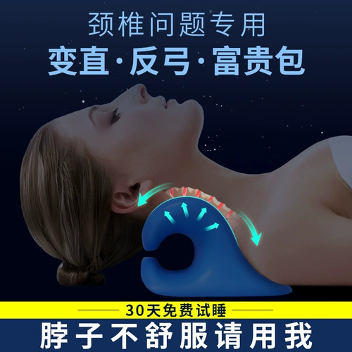 Восстанавливающие ортезы для сна, массажер, ночная подушка, с защитой шеи