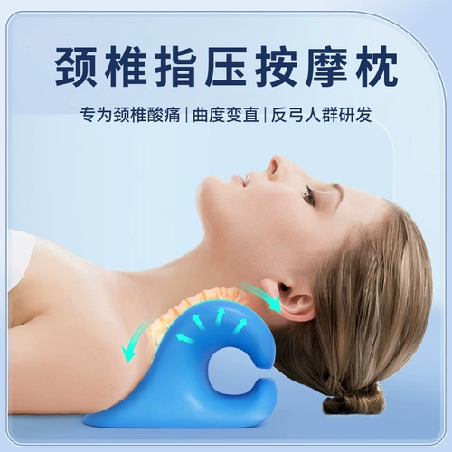 Восстанавливающие ортезы для сна, массажер, ночная подушка, с защитой шеи