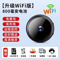 Обновление версии Wi -Fi [С уважением к черному ⭐ 升 升 升+удаленный мониторинг+реальное время нажимания+батарея обновления+32G карта памяти]