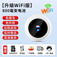 Обновление версии Wi -Fi [Элегантный белый ⭐ ⭐ ⭐ 升+Удаленный мониторинг+реальное время нажимания+обновлять батарею+32G карты памяти]