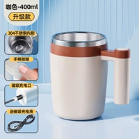 Магнитный стиль-классический кофе 400 мл [Скорость гладко ★ Магнитное зондирование ★ Skywaterprostry]