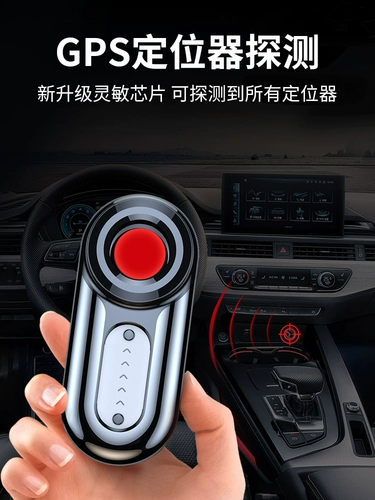 Умный детектор с камерой анти -мониторинг визуального инфракрасного сигнала GPS Детектор Anti -Sneak Shot Hotel Anti -Peeping Artifact