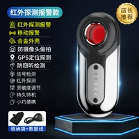 Менеджер магазина рекомендует 外 Инфракрасные фонды тревоги.