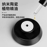 Волчок для авто, мужская высококлассная аромотерапия на солнечной энергии, духи, долговременный эффект