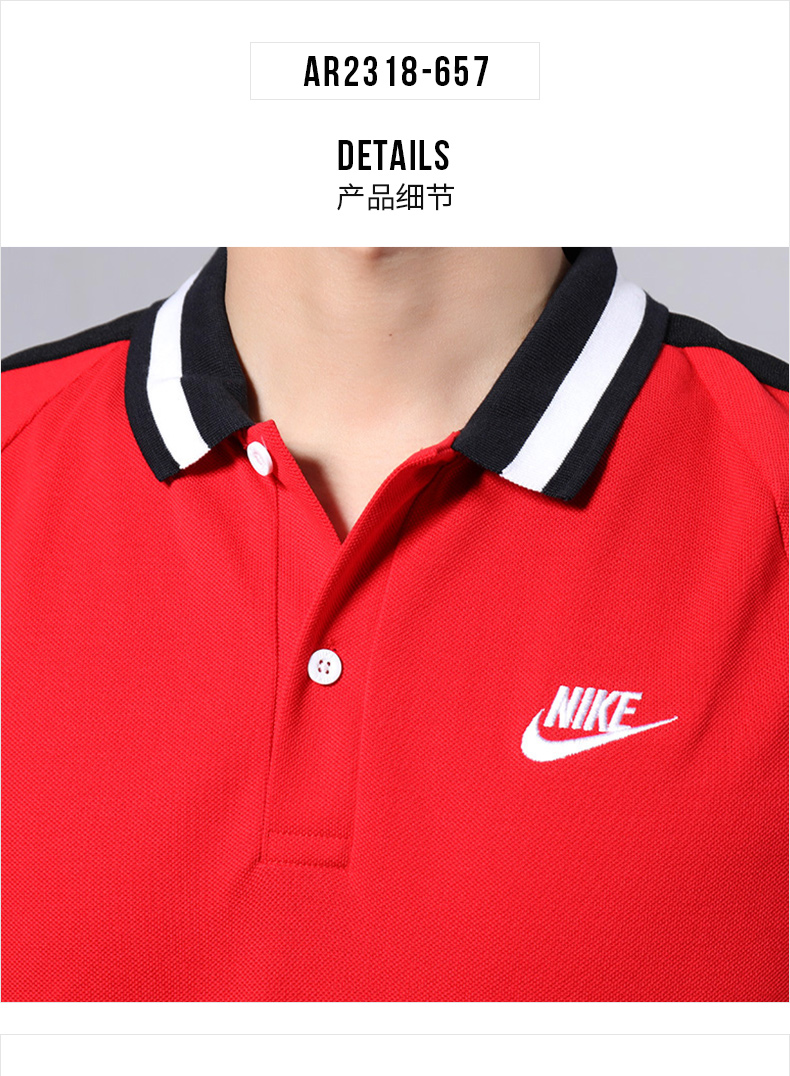 Nike Nike Men 2019 Mới Chính hãng Thể thao Áo sơ mi ngắn tay thoáng khí AR2318-657 - Áo polo thể thao áo polo adidas