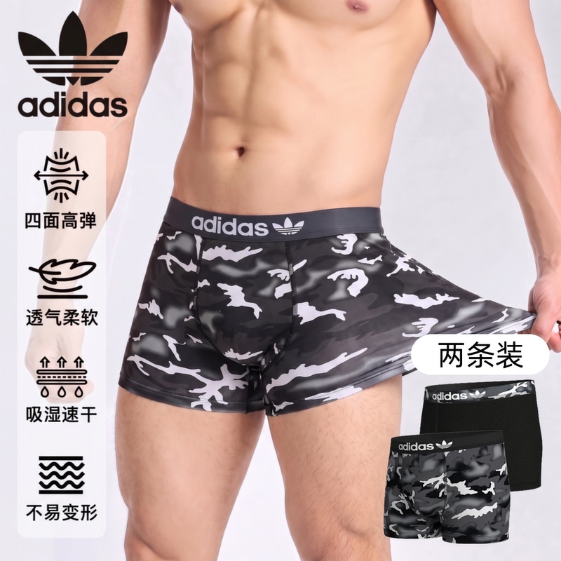 Adidas Adidas Men's Quick-Drying Cotton Anti-Friction Moisture-Wicking Mid-Waist Boxer Briefs 2 Pairs [Top]
