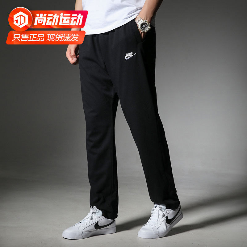 Nike Pants Men 2022 Summer thin Pants Loose Straight Barrel Casual Pants Long Pants Loose Breathable Sportpants Men
