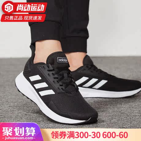 bb7066 adidas