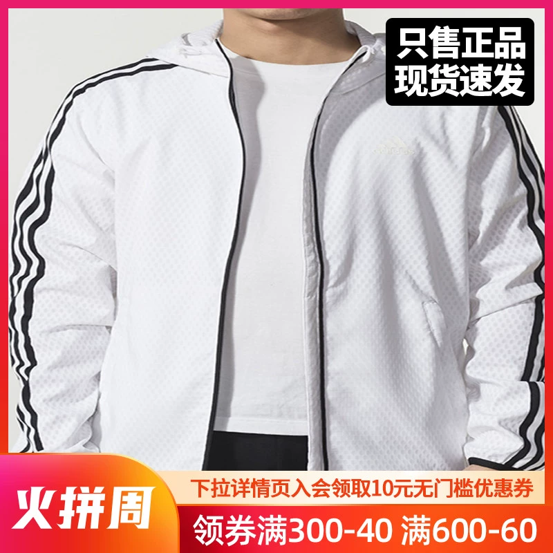 Áo khoác nam Adidas Adidas 2020 mới đích thực áo khoác gió thể thao giản dị DW4620 - Áo khoác thể thao / áo khoác
