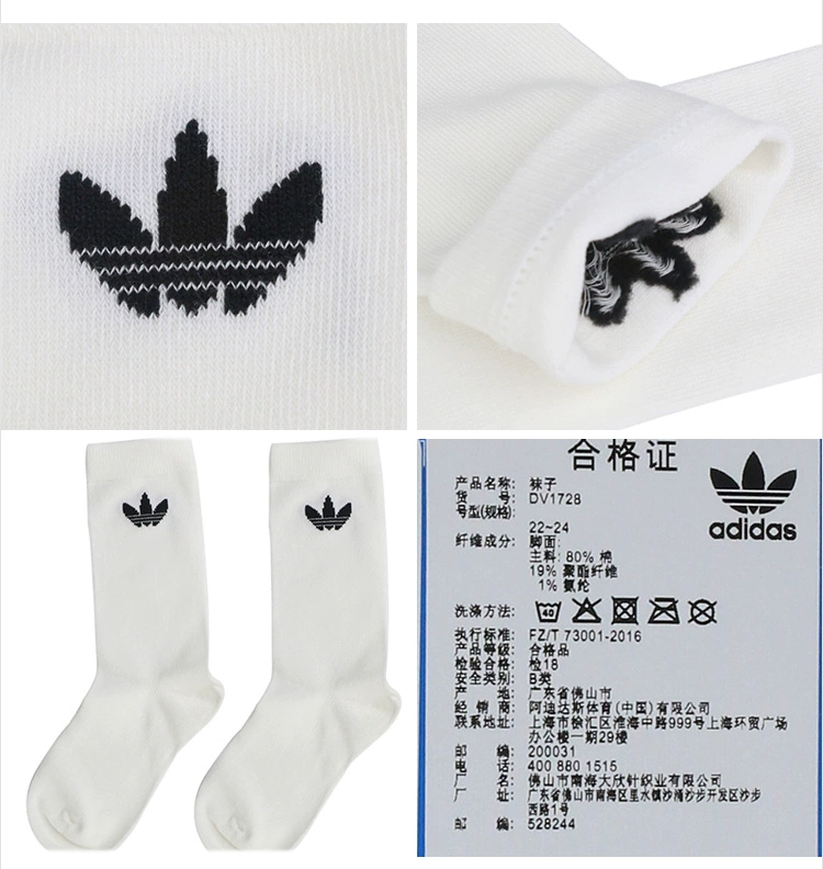 Adidas Adidas Mens Socks Tất nữ 2020 New Clover Sports Socks Tất thường DV1729 - Vớ thể thao