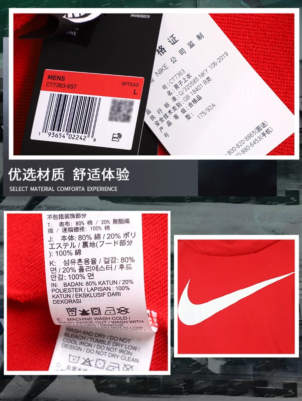 Nike Nike Nam 2020 Mùa xuân Chính hãng Áo khoác thể thao có mũ trùm đầu Áo khoác đào tạo CT7363-657 - Áo khoác thể thao / áo khoác