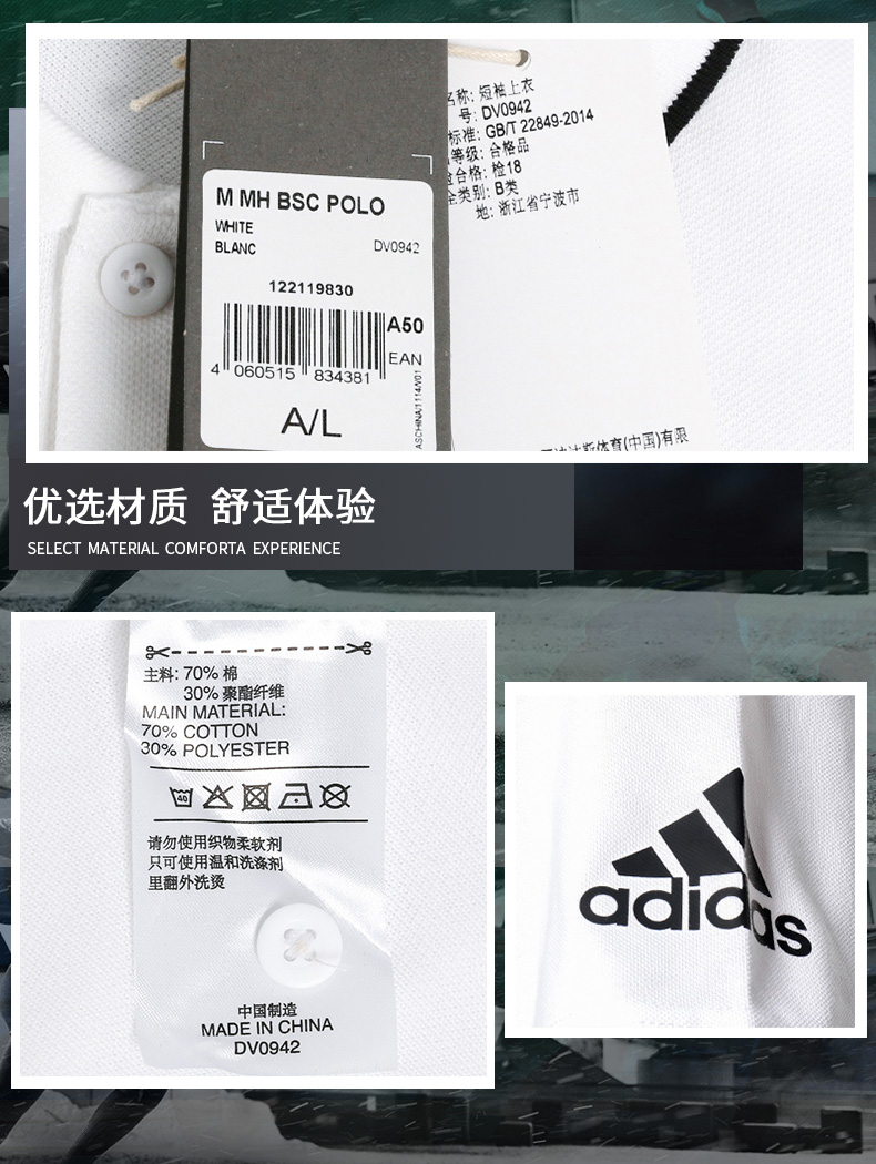 Adidas Adidas Men 2019 Mùa hè Mới Chính hãng Thể thao Áo sơ mi ngắn tay DV0946 - Áo polo thể thao áo polo cao cấp