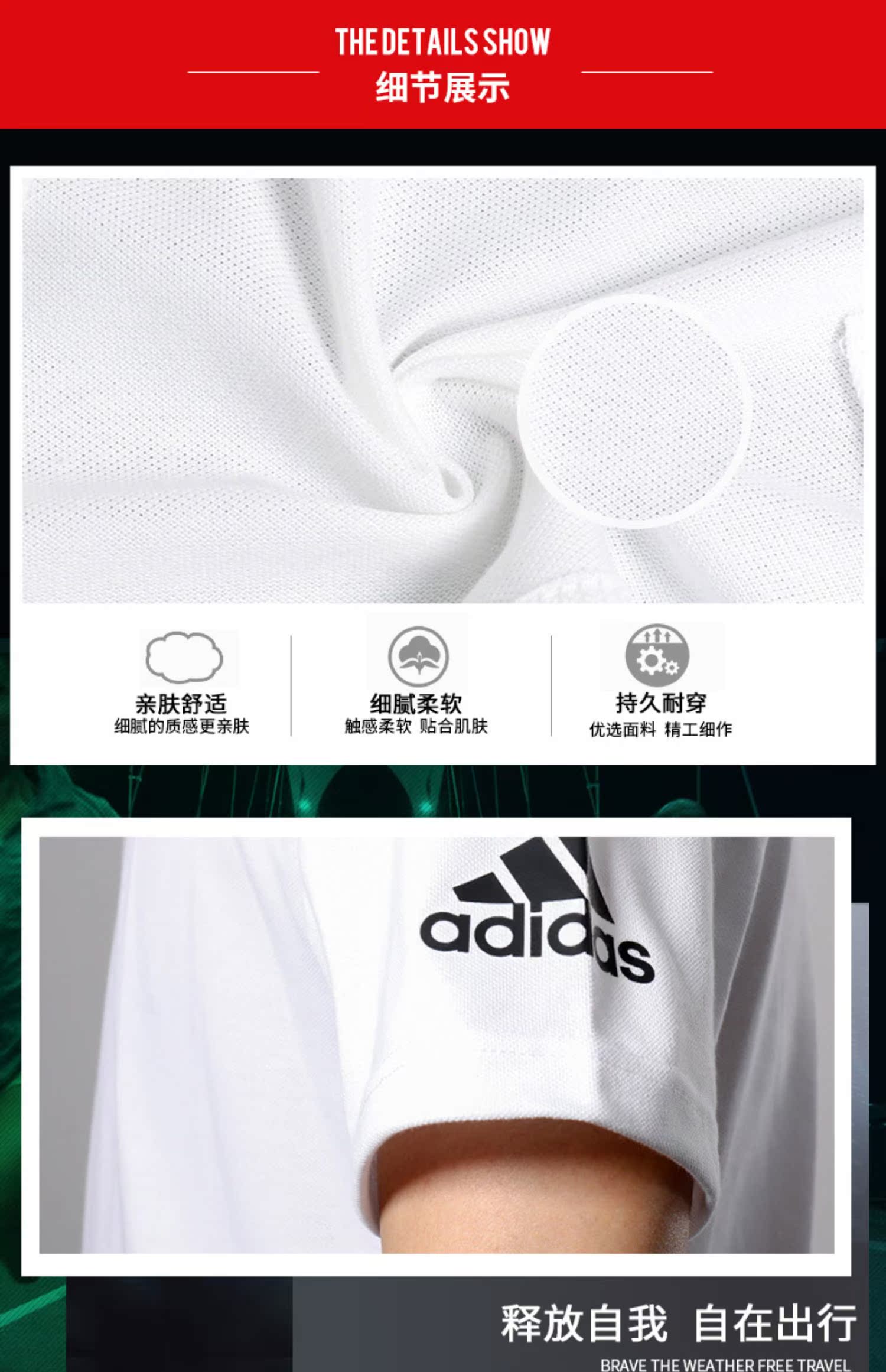 Adidas Adidas Men 2019 Mùa hè Mới Chính hãng Thể thao Áo sơ mi ngắn tay DV0946 - Áo polo thể thao áo polo cao cấp