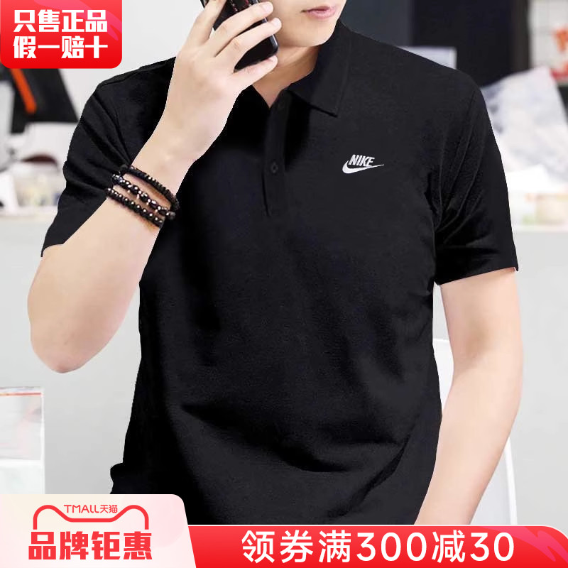 NIKE Nike men's T-shirt turnover short sleeve men's 2021 new fall men's pure cotton half sleeve sports POLO shirt man-Taobao