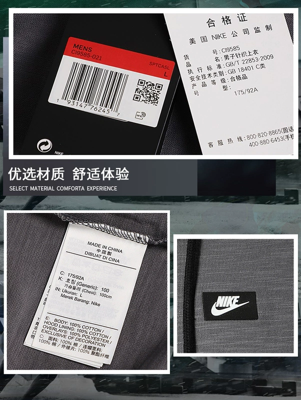 Áo khoác Nike Nike mùa thu nam mới áo sơ mi nam giản dị áo gió trùm đầu CI9585-021 - Áo khoác thể thao / áo khoác