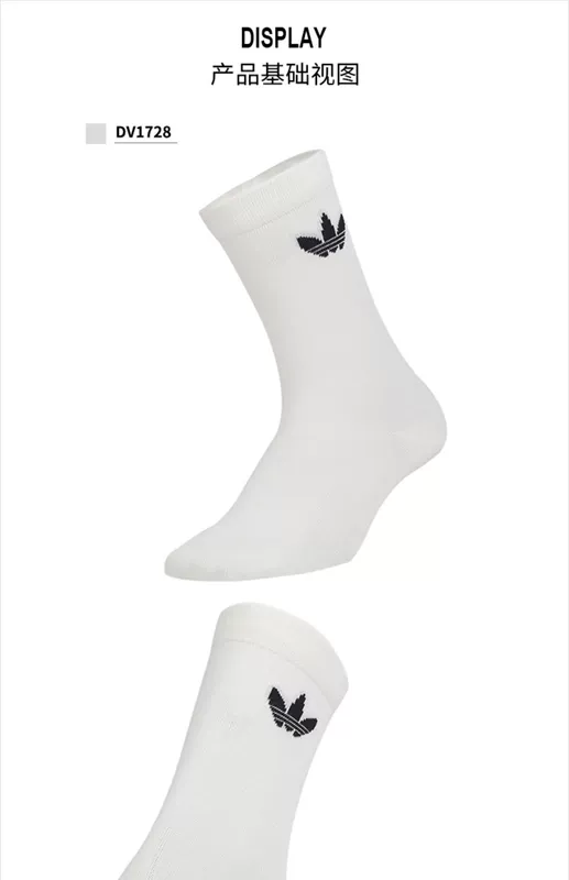 Adidas Adidas Mens Socks Tất nữ 2020 New Clover Sports Socks Tất thường DV1729 - Vớ thể thao