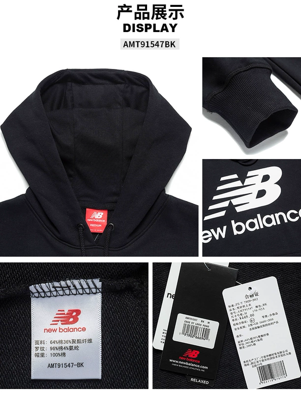 Áo len nam New Balance áo thun dài tay 2019 mới đích thực - Thể thao lông cừu / jumper