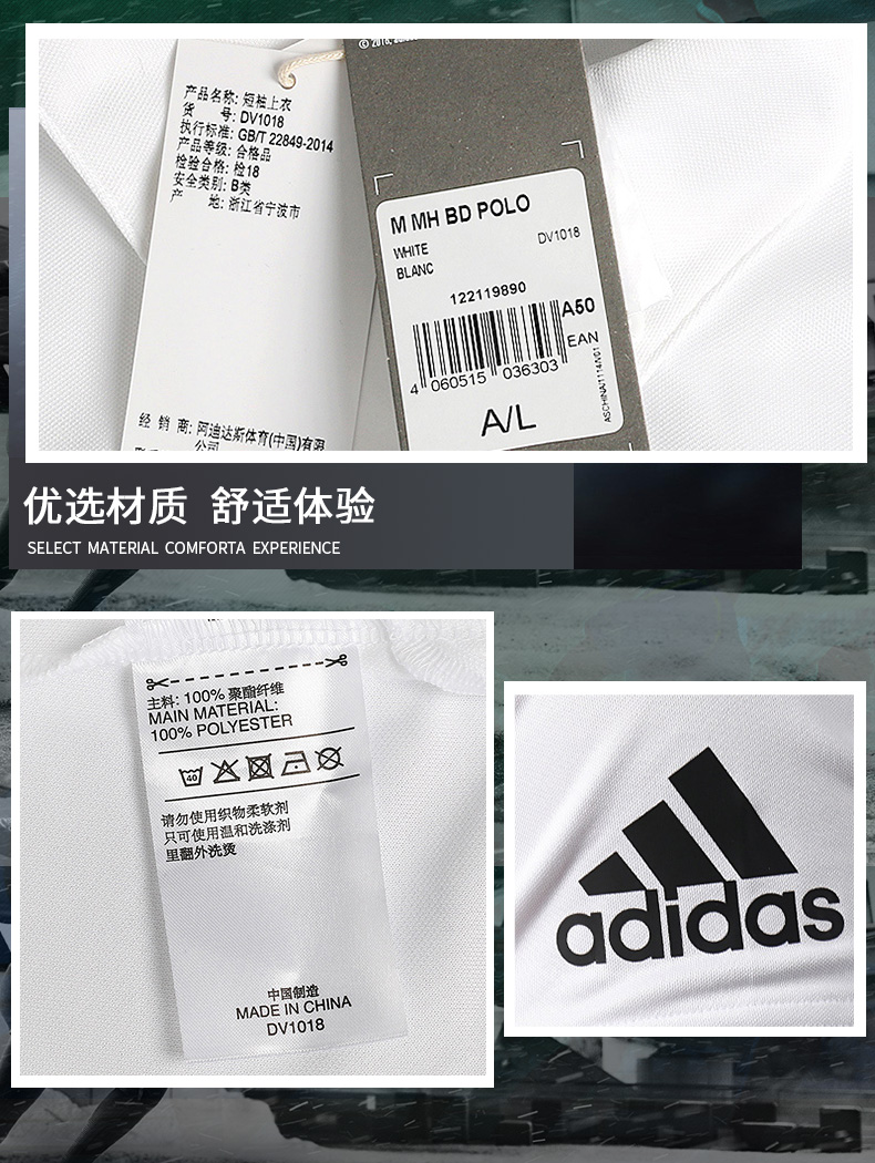 Adidas Adidas Men 2019 Mùa hè Mới Chính hãng Thể thao Áo sơ mi ngắn tay DV1025 - Áo polo thể thao áo polo trẻ em