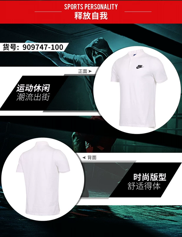 Nike Nike ngắn tay T-Shirt nam 2018 mới mùa hè nam giới đích thực của thể thao và giải trí polo áo 909747 áo polo trẻ em