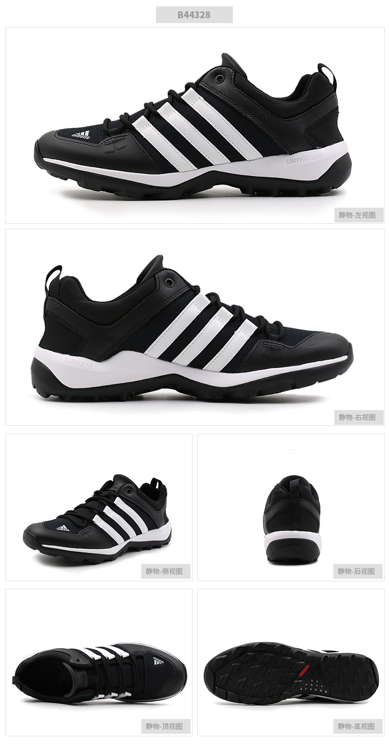 Giày Adidas Adidas nam 2018 hè mới thể thao ngoài trời thoáng khí giày lội ngược dòng B40915 - Khởi động ngoài trời giày nữ mùa đông