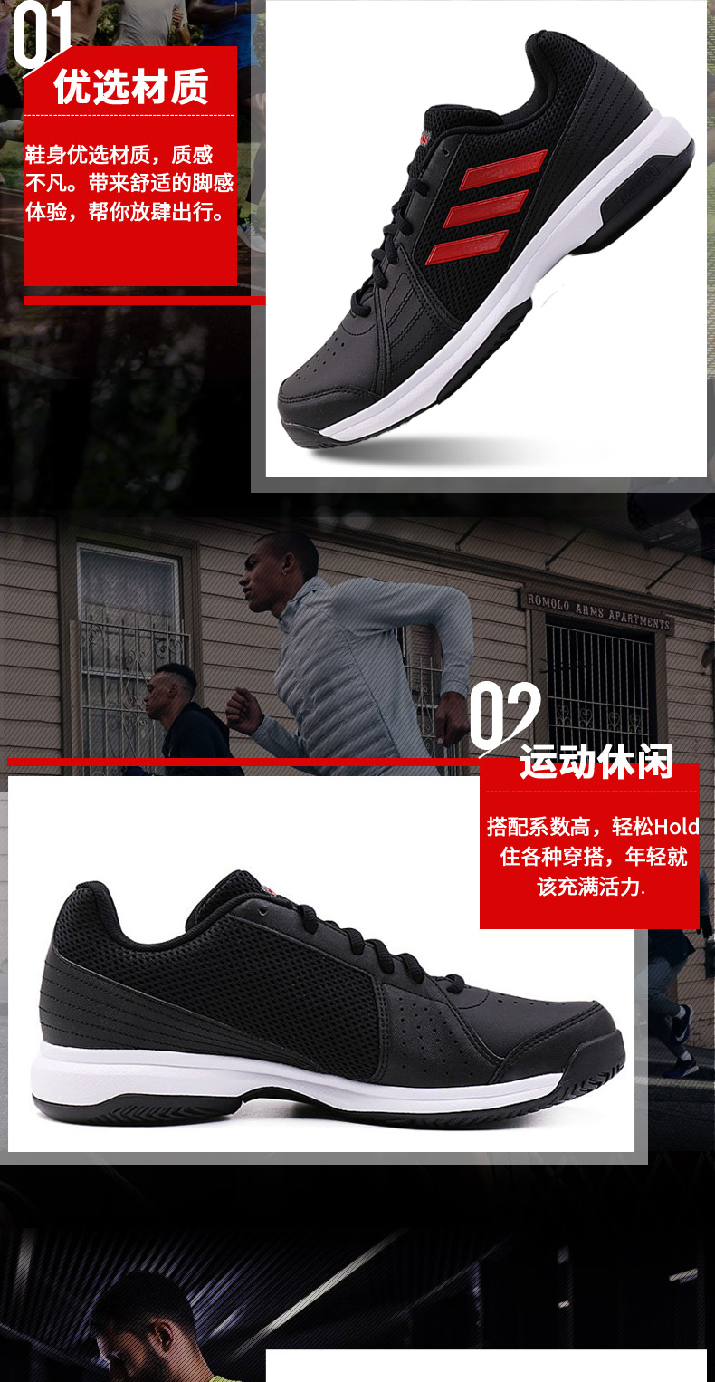 Giày thể thao nam Adidas 2018 Giày nam mới tiếp cận giày quần vợt cạnh tranh chống mòn B96526 thegioigiaythethao