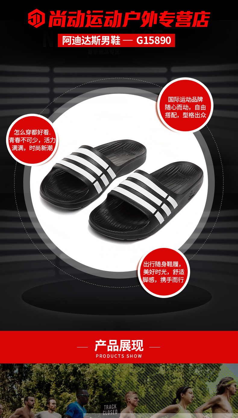 Giày thể thao Adidas Adidas nam 2018 mới dành cho nam mang giày thể thao và dép đi trong nhà đi biển G15890 dép quai ngang adidas