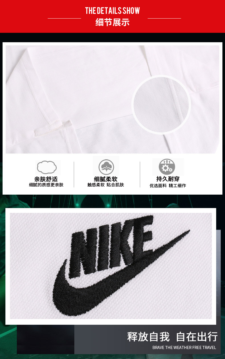 Nike Nike ngắn tay T-Shirt nam 2018 mới mùa hè nam giới đích thực của thể thao và giải trí polo áo 909747 áo polo nam