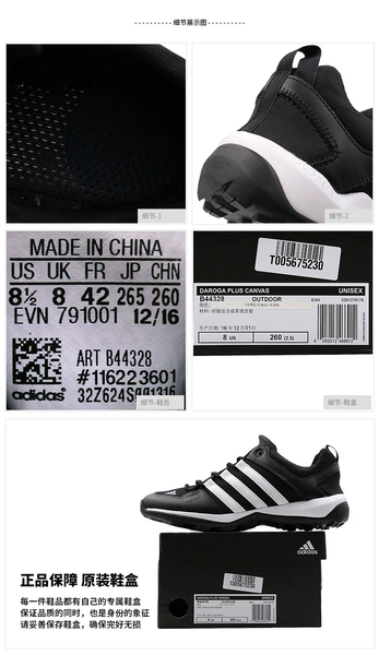 Giày Adidas Adidas nam 2018 hè mới thể thao ngoài trời thoáng khí