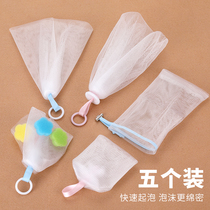 Facial Cleanser Bubble Net Bubble Net Hand Soap Cup Secret Cleanser Bath Face Fat Soap Buster