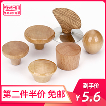 Universal pot lid wood top bead beech pot lid button log pot lid handle anti-scalding hand pot cap pot cap head cap
