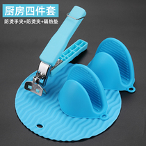Special thermal insulation gloves for microwave oven non-slip kitchen baking high temperature resistant anti-scalding silicone 2 anti-scalding clips
