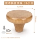 Log Pot Lid Top Beads-01 【One】 доступен только с молочным горшком
