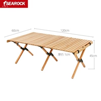 Большой, 120см