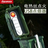 Портсигар, дорожная ветрозащитная оригинальная зажигалка, водонепроницаемая креативная портативная коробка, 20 шт