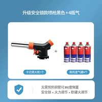 Обновите безопасную головку блокировки Black 908+4 газовой банки