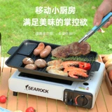 Haiyan card -type Печь портативная газовая печь Kaska Magnetic Home Hom