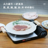 Карточная печь на открытом воздухе портативная газовая плита дикая плита кас -плита Магнитная плита для пикника для пикника для газовой плиты.