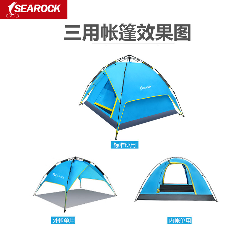 ���һ���ȫ�Զ�����SE-2017