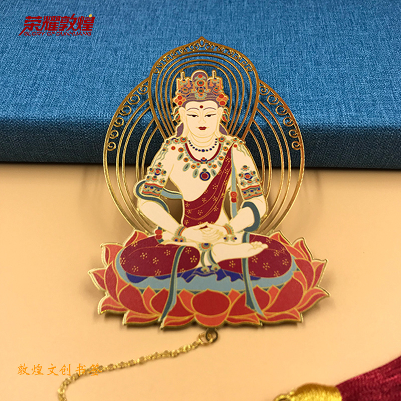 Dunhuang characteristic accompaniment gift Mogao Grottoes artwork Bodhisattva student gift cultural innovation metal bookmark hollow