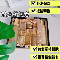 South Korea counter Ou Hui Extreme Ouhui water milk two-piece box rehydration repair 2 sets