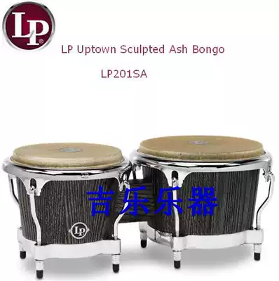 LP201SA Uptown Series Bongo Drum Bongo