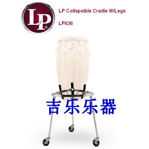 LP Konka Drum Stand LP636 LP638 LP278