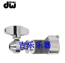 DW stepping on the cymbals clutch the cymbals DWSM379 the cymbals