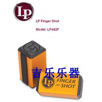 LP442F Finger-wearing sand bucket sand bucket single sale