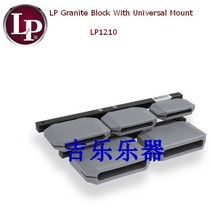LP 1210 Granite wooden fish group with wooden fish mallet with bracket with wooden fish mallet