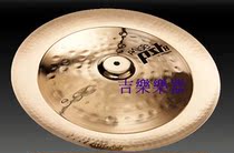 Past PAISTE PST8 16 inch China reflection Chinese cymbals