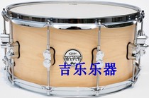 (DW) PDP Concept Snare Drum Thickened Maple