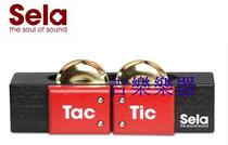 Germany SELA box drum companion sand bucket castanets TAC TIC SE055